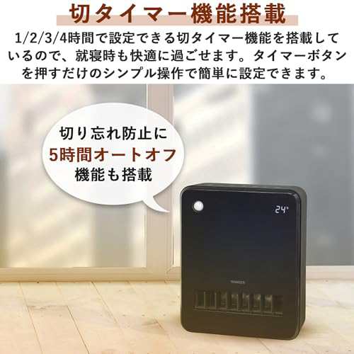 [山善] セラミックファンヒーター セラミックヒーター 大風量 人感センサー付 温度センサー付 省エネ 1200W 左右オートルーバー 温風2段