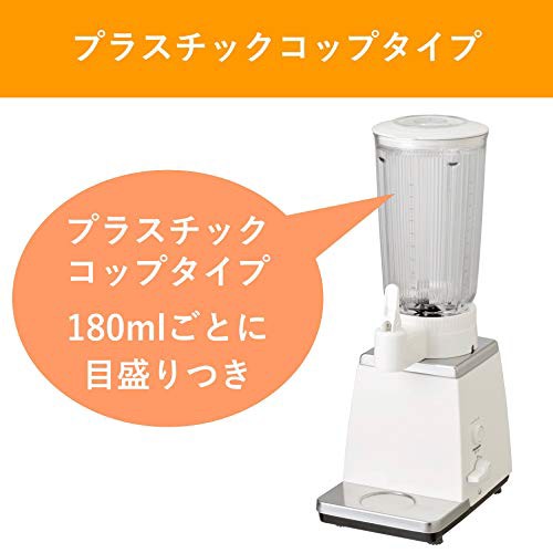 パナソニック ミキサー 大容量(10杯分)プラスチック製カップ使用 ホワイト MX-153P-W