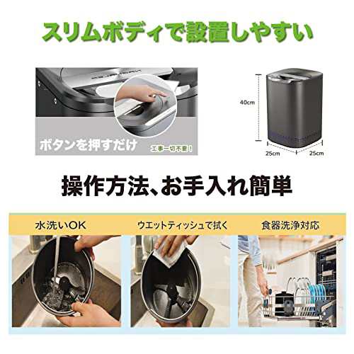 生ごみ処理機【国内正規品】コンポスト ｜NAGUALEP 家庭用 生ゴミ処理機 NA-2 補助金 助成金対象 領収書発行対応 高温乾燥 粉砕式 静音設