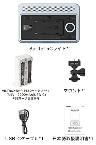 VILTROX 照明撮影ライト 15W RGB カメラライト Sprite15C パネルライト NP-F550バッテリー付き USB−C充電式 2800K~6800K CRI95+ App制御