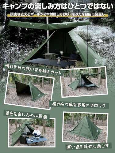 ワンポールテント TC ポリコットン 【二本前室ポール付き&1.2m広い前室】難燃性 遮光性 wolfyok outdoors 簡単設営 焚き火可  煙突穴付き 二重層構造 1人用 通気 防風 ティピーテント ソロキャンプ用 アウトドア テント本体