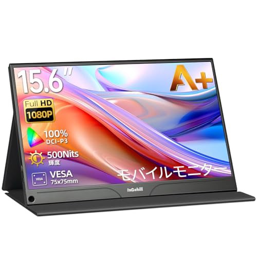 Intehill モバイルモニター 15.6 インチ 持ち運びモニター 16:9 非光沢IPSパネル FHD高輝度広色域 DCI-P3 100% モバイルディスプレイ デ