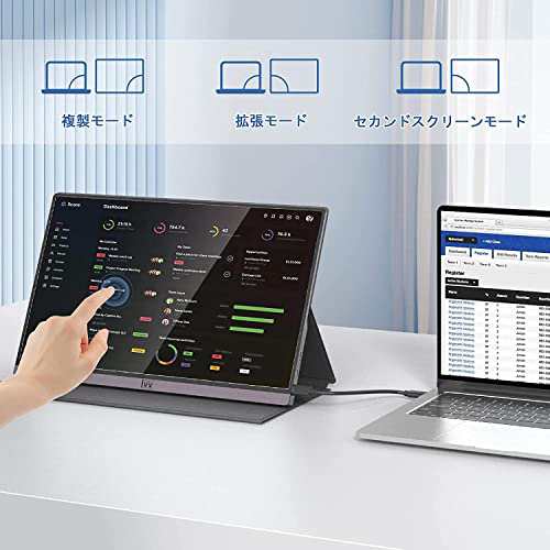 モバイルモニター IVV モバイルディスプレイ タッチ機能 15.6インチ FHD ポータブルモニター VESA対応 1920x1080 ゲームモニター IPS液晶