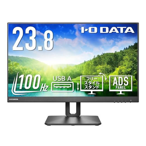 IODATA モニター 23.8インチ 100Hz フルHD ADSパネル ブラック(HDMI×2/ DisplayPort/高さ調整/縦横回転/VESA対応/メーカー/土日サポート