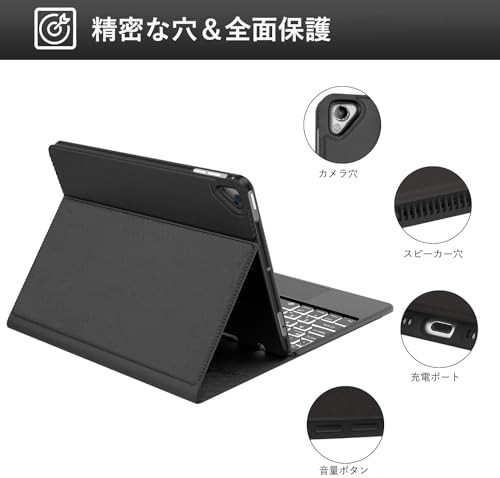 iPad 10.2インチ ケース キーボード iPad 9世代 8世代 7世代 キーボード タッチパッド搭載 7色バックライト ワイヤレス Bluetoothキーボ