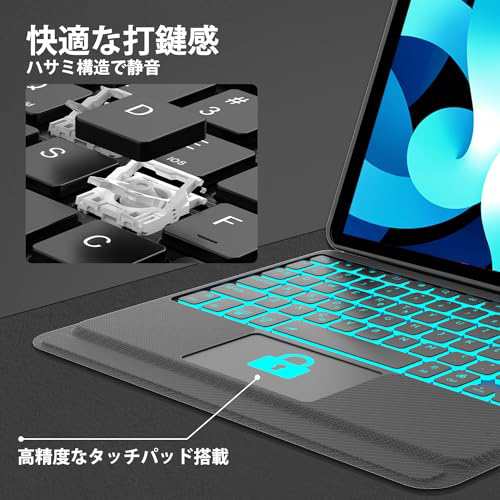 「横/縦両方対応」 iPad air 第5世代 第4世代 キーボード ケース 10.9インチ iPad Pro 11 第4/3/2/1世代 キーボード タッチパッド搭載 超