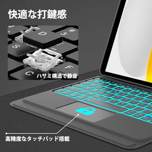 「横/縦両方対応」iPad 第10世代 キーボード ケース 10.9インチ タッチパッド搭載 超薄 軽量 分離式 ワイヤレス bluetoothキーボードカバ