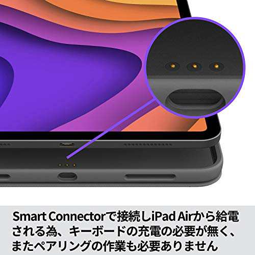 ロジクール Logicool iPad Air 2022 第5世代 2020 第4世代 対応 トラックパッド付き キーボードケース Smart Connector 接続 Folio Touch