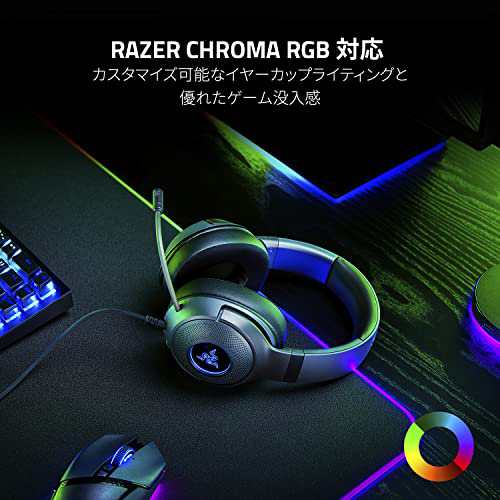 Razer(レイザー) Kraken V3 X アップグレードモデル 長時間のプレイでも快適な有線ゲーミングヘッドセット USB接続 軽量280g 7.1 サラウ