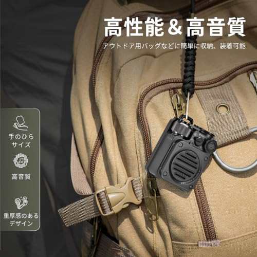 MUZEN Wild Mini 第2世代 アウトド 小型 スピーカー ポータブル Bluetooth IPX5防水 Type-C充電 8時間連続再生 ３モード 懐中電灯（ブラ