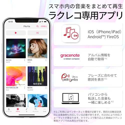 バッファロー ラクレコ iPhone スマホ DVD 再生 CD 取り込み CDレコーダー 語学 学習 DVDプレーヤー パソコン不要 Wi-Fiモデル microSD対