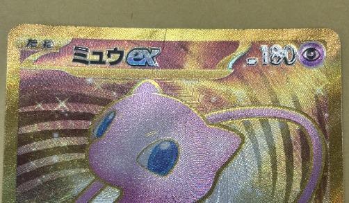 ポケモン ミュウex PSA sv2a ミュウex - Japanese Pokémon TCG Card