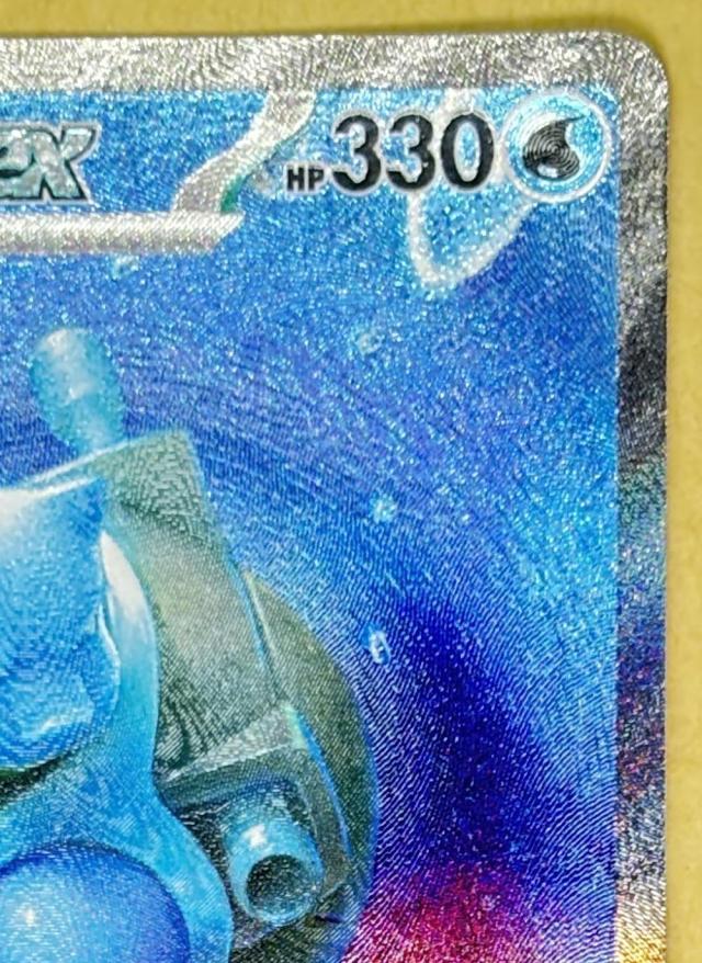 【中古:150枚同梱OKメール便140円】 ポケモンカードゲーム カメックスex SV2A SV2A 202/165 SAR_2