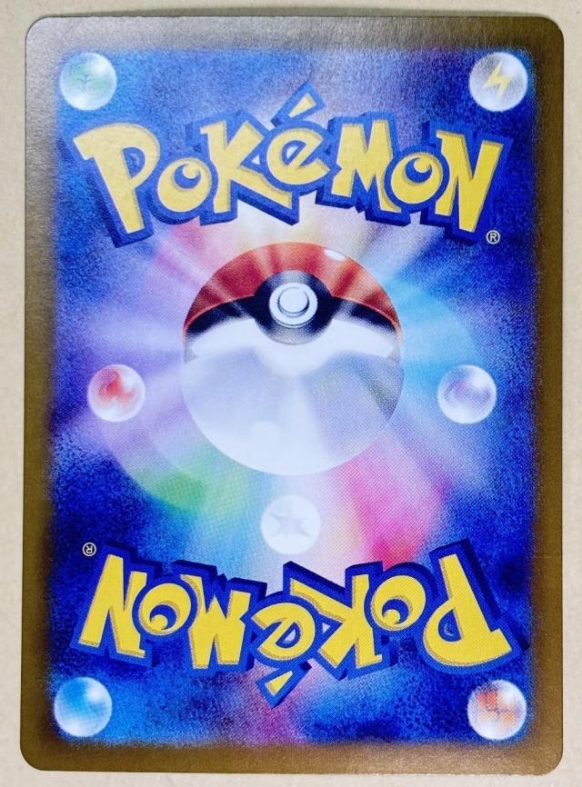 【中古:150枚同梱OKメール便140円】 ポケモンカードゲーム カメックスex SV2A SV2A 202/165 SAR_5