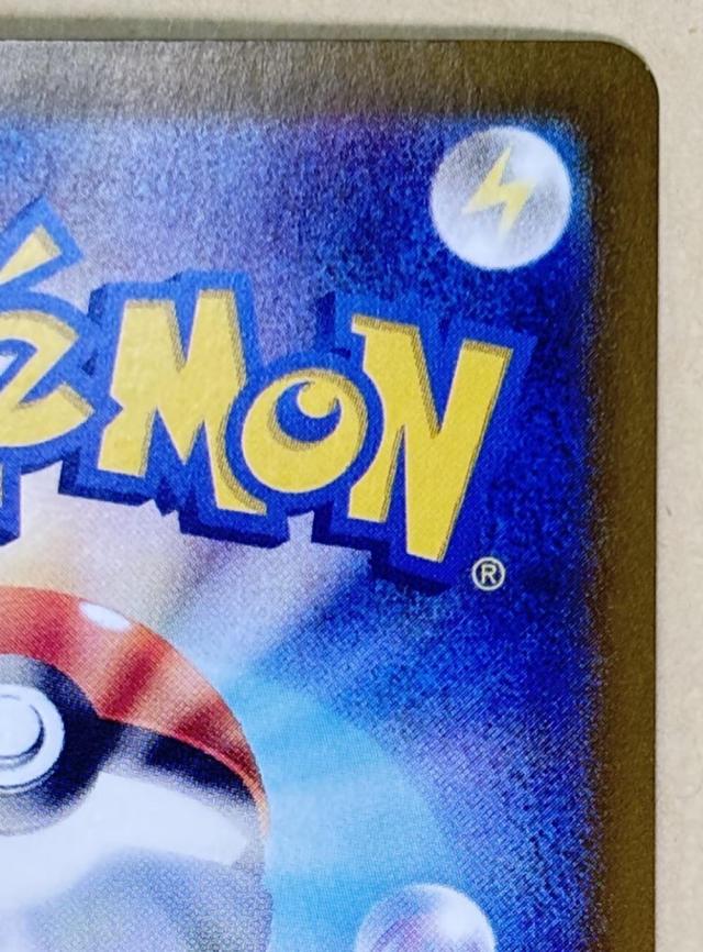 【中古:150枚同梱OKメール便140円】 ポケモンカードゲーム カメックスex SV2A SV2A 202/165 SAR_7