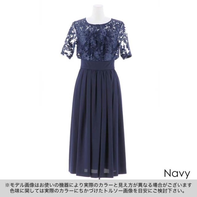 【送料無料】 ドレス 結婚式 エンブロイダリー レース レイヤード ミモレ丈 ワンピース ドレス [darial] | ドレス ワンピース 発表会 結婚式 ワンピース お呼ばれ ドレス フォーマル ドレス ロングドレス_10