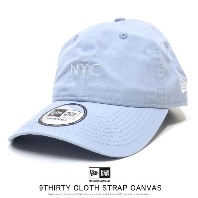 メール便送料無料 ニューエラ New Era キャップ 帽子 メンズ レディース 9thirty クロスストラップ キャンバス Nyc ミニロゴ サックス の通販はau Pay マーケット Deep ストリート系 メンズカジュアルファッション通販