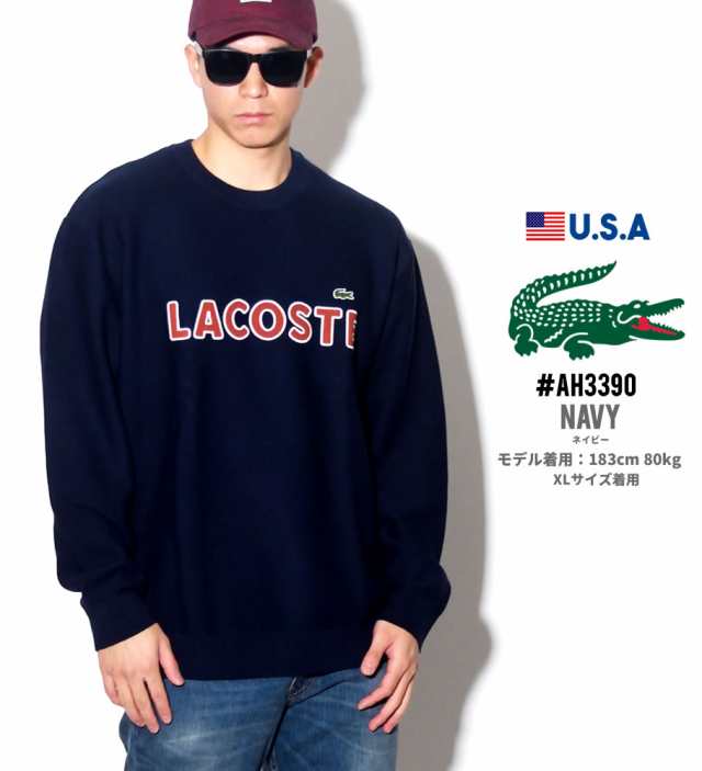 送料無料 ラコステ Lacoste セーター メンズ コットンニット Usaモデル クルーネック コットン セーター Ah3390 送料無料の通販はau Pay マーケット Deep ストリート系 メンズカジュアルファッション通販