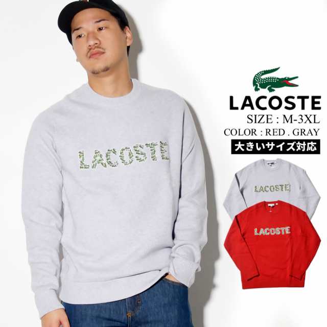 ラコステ Lacoste セーター メンズ ウール混ニット Usaモデル クロコ マジック エンブロイダリー ウールブレンド セーター Ah8547 の通販はau Pay マーケット Deep ストリート系 メンズカジュアルファッション通販