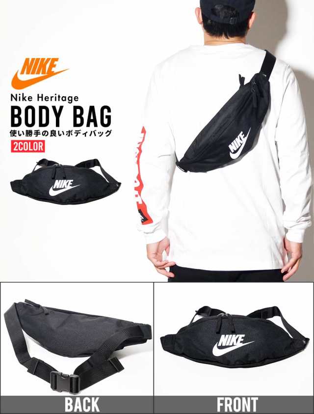 ナイキ Nike ウエストバッグ メンズ Usaモデル Nsw ヘリテージヒップパック Ba5750 の通販はau Pay マーケット Deep ストリート系 メンズカジュアルファッション通販