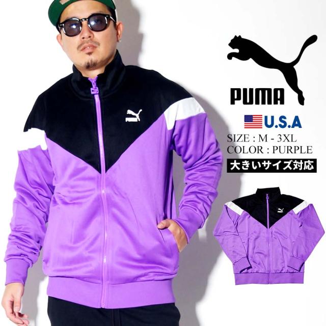 プーマ Puma トラックジャケット ジャージ メンズ 裏毛スウェット Usaモデル アイコニック Mcs トラックジャケット の通販はau Pay マーケット Deep ストリート系 メンズカジュアルファッション通販