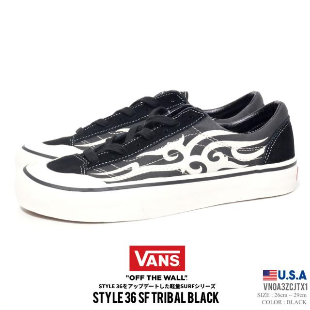 ヴァンズ Vans スニーカー メンズ 靴 Usaモデル スタイル36 Sf トリプルブラック Vn0a3zcjtx1 の通販はau Pay マーケット Deep ストリート系 メンズカジュアルファッション通販