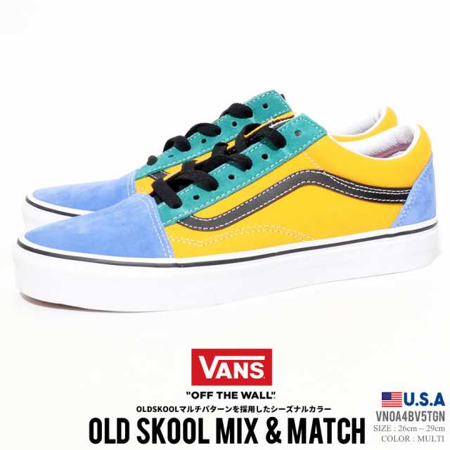 ヴァンズ Vans スニーカー メンズ 靴 Usaモデル ミックス マッチ オールドスクール Vn0a4bv5tgn の通販はau Pay マーケット Deep ストリート系 メンズカジュアルファッション通販