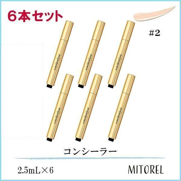 イヴサンローラン YVES SAINT LAURENT ラディアントタッチ 6本セット#2 ルミナスアイボリー(02)誕生日 プレゼント ギフト