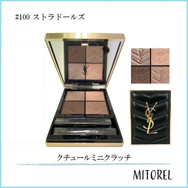 イヴサンローラン YVES SAINT LAURENT  クチュールミニクラッチ 4g #100 ストラドールズ【95g】誕生日 プレゼント ギフト