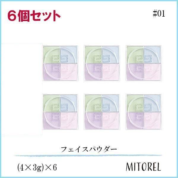 ジバンシイ GIVENCHY プリズムリーブル 6本セット(4×3g)×6#1 パステルシフォン(01)誕生日 プレゼント ギフト
