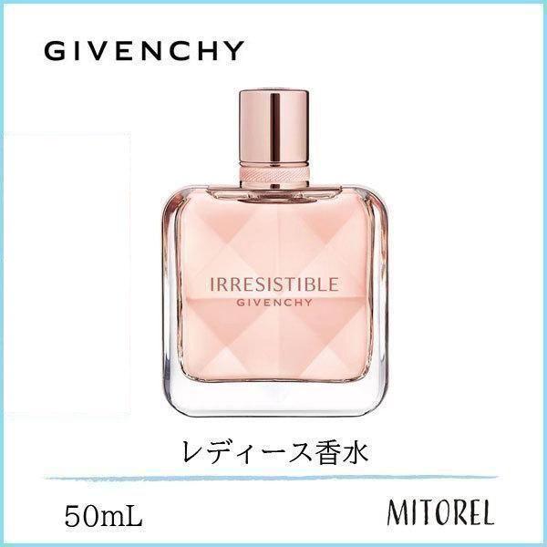 ジバンシー イレジスティブル オーデパルファム 35ml