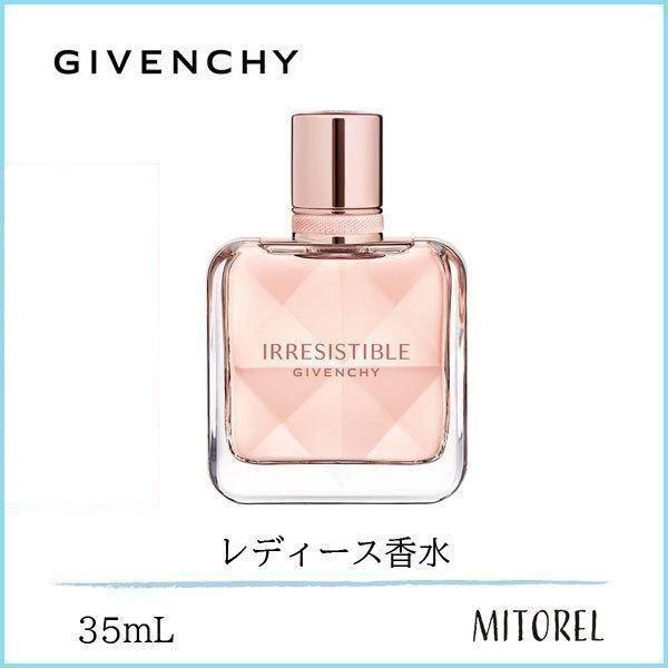 ジバンシイ GIVENCHY イレジスティブル オーデパルファムEDP35mL【香水】　