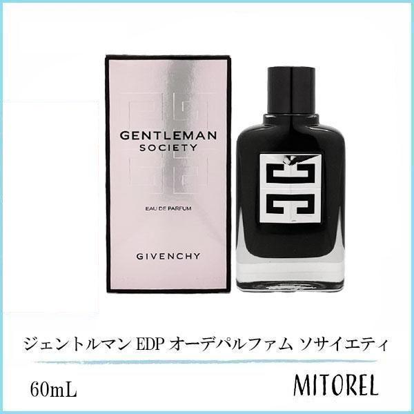 セルジュ・ルタンス SERGE LUTENS アンボワバニール EDP SP 50ml【訳