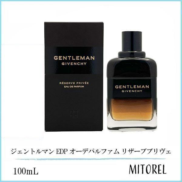 ジバンシイ GIVENCHY ジェントルマン EDP オーデパルファム リザーブプリヴェ 100mL 【香水】誕生日 プレゼント ギフト