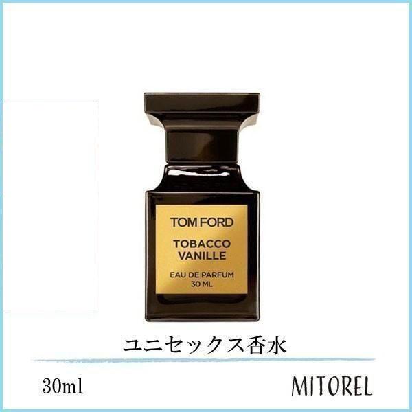 トムフォード TOM FORD タバコバニラオードパルファムEDPスプレィ 30mL