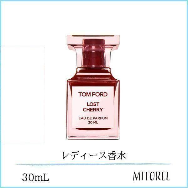 トムフォード TOM FORD ロストチェリーオードパルファムEDPスプレィ 30mL【香水】　誕生日 プレゼント ギフト