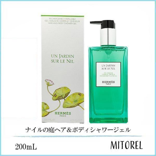 エルメス HERMES ナイルの庭ヘア＆ボディシャワージェル 200mL 誕生日