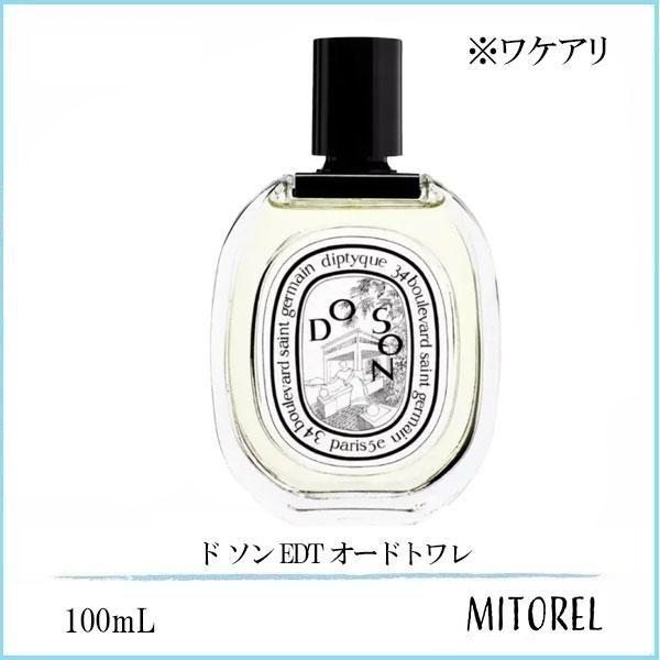 ディプティック フルール ドゥ ポー オードパルファン 75ml 香水 ユニ