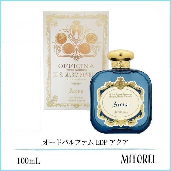 サンタマリアノヴェッラ SANTA MARIA NOVELLA オードパルファム EDP
