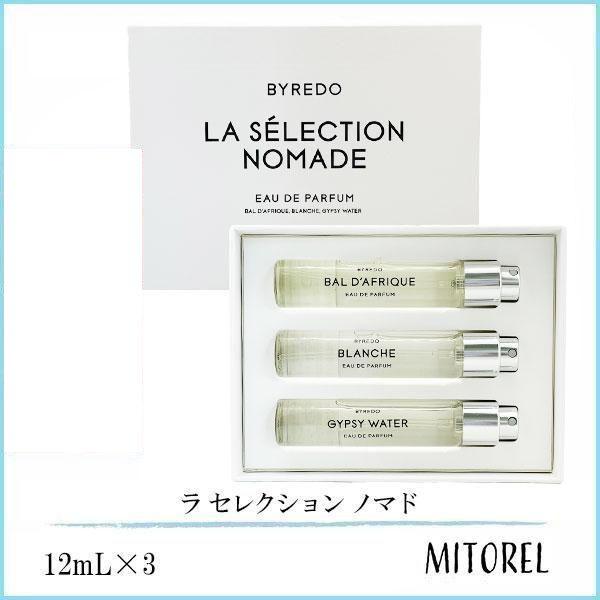 バイレード BYREDO ラ セレクション ノマド 12mL×3【香水】【215g】