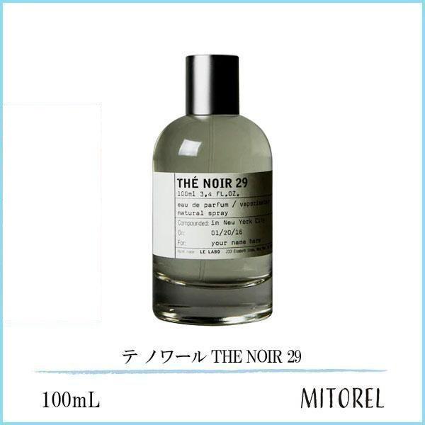 ル ラボ LE LABO テ ノワール THE NOIR 29 100mL【香水】誕生日 プレゼント ギフト