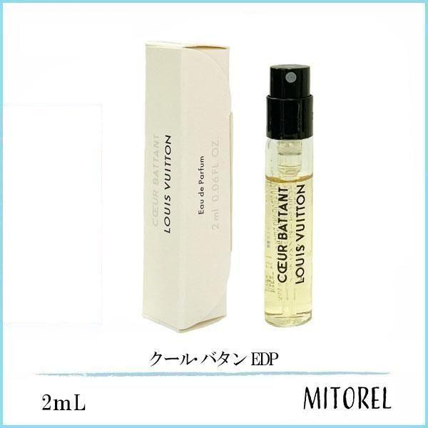 ミニサイズ】ルイヴィトン COEUR BATTANT (クール・バタン) オードゥ 