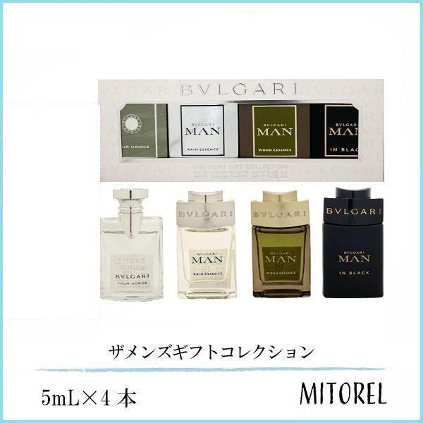 ブルガリ BVLGARI ザメンズギフトコレクション 5mL×4本 【香水】誕生日