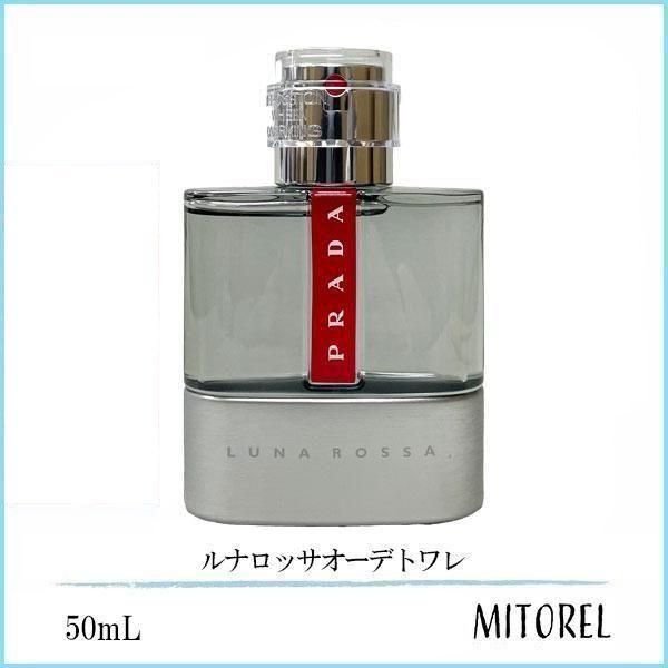 プラダ PRADA ルナロッサ EDT オーデトワレ 50mL 【香水】誕生日 プレゼント ギフト