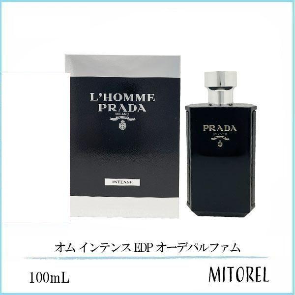 プラダ PRADA オム インテンス EDP オーデパルファム 100mL 【香水】誕生日 プレゼント ギフト