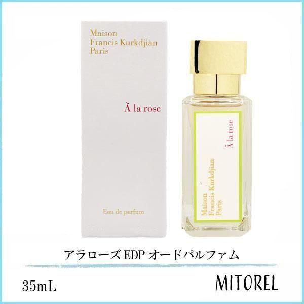 メゾンフランシスクルジャン MAISON FRANCIS KURKDJIAN アラローズ EDP オードパルファム 35mL【香水】