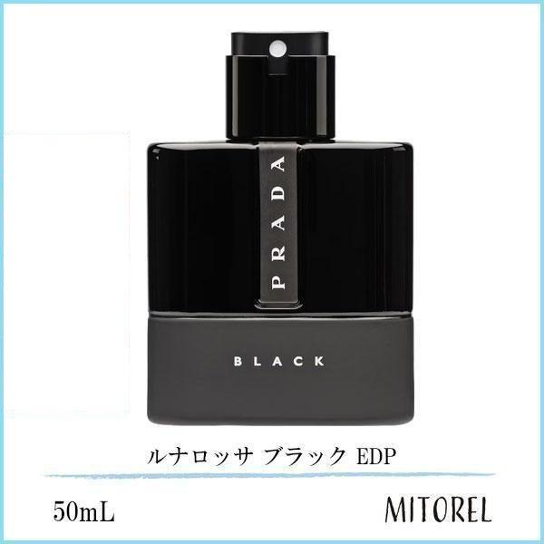 プラダ PRADA ルナロッサ ブラック EDP 50mL【香水】誕生日 プレゼント