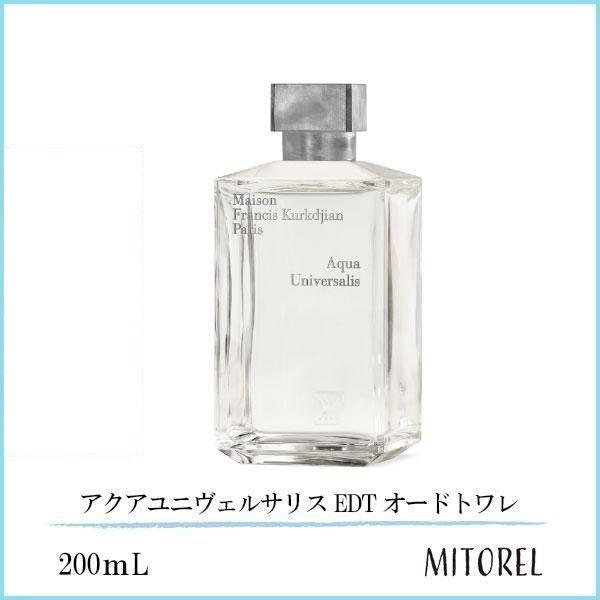 メゾンフランシスクルジャン MAISON FRANCIS KURKDJIAN アクアユニヴェルサリス EDT オードトワレ200mL【香水】誕生日 プレゼント ギフト