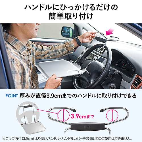 車載テーブル ハンドル ヘッドレスト固定式 アルミ製 折り畳みテーブル