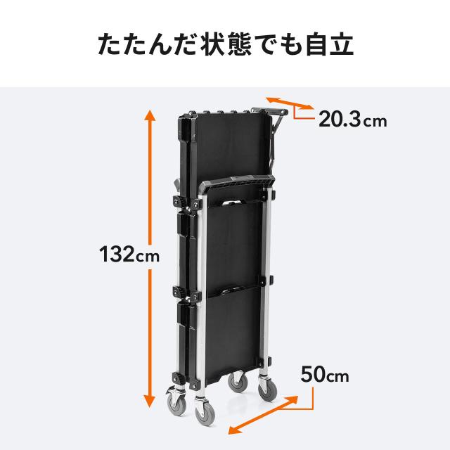大型 ツールワゴン 3段 折りたたみワゴン 総耐荷重 135kg ツール